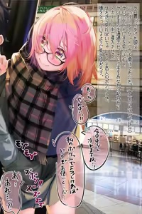 Page 3 of Machikado de Ana o Aketa Poketto kara Te o Tsukkonde Mashu no Asoko o Ijimechau Yatsu - preview thumbnail