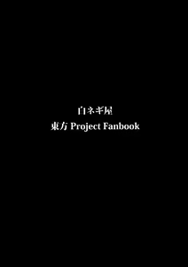 Page 32 of Koushoku Jouji - preview thumbnail