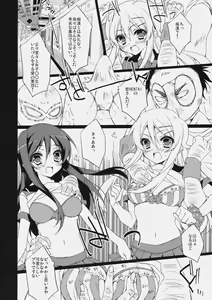 Page 3 of Ore no Imouto to Ayase ga Mishiranu Hentai ni… - preview thumbnail