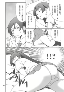 Page 3 of Ore x Kuroneko Kouryaku Daisakusen!! - preview thumbnail