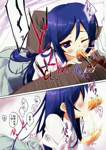 Page 8 of KURO-SUTO AYASE TAN!! - preview thumbnail