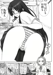 Page 3 of Mio-chan no Jakuten Kokufuku Daisakusen!! - preview thumbnail