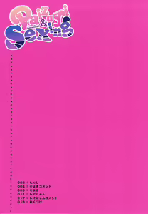 Page 3 of Paizuri & Sexing with Gakuen ABC - preview thumbnail