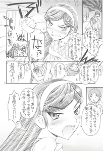 Page 20 of GTN - preview thumbnail
