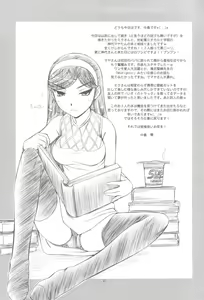 Page 21 of GTN - preview thumbnail