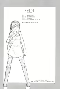 Page 22 of GTN - preview thumbnail