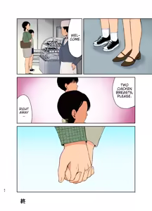 Page 42 of Haha Naru Nichijou | Everyday of a Mother - preview thumbnail