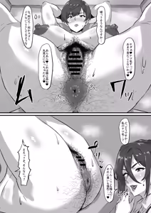 Page 17 of Hair Spa wo Uketara Taimou Spa ni Natta Ken. - preview thumbnail