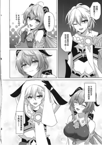 Page 3 of Amai Aijou wa Ame no You ni Hageshiku - preview thumbnail