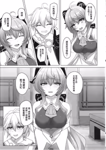 Page 4 of Amai Aijou wa Ame no You ni Hageshiku - preview thumbnail