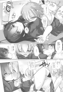 Page 12 of Funayadori - preview thumbnail