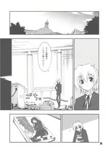 Page 3 of Shitsuji wa Tomodachi ga Sukunai - preview thumbnail