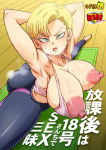 [Yuzuponz - hentai manga cover image
