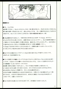 Page 3 of Minna de ii Koto Shiyo -Hokenshitsuhen- - preview thumbnail