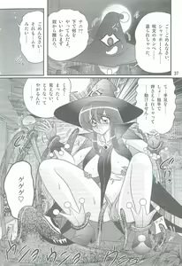 Page 40 of Seirei Tokusou Fairy Saber W Kegareta Rashin - preview thumbnail