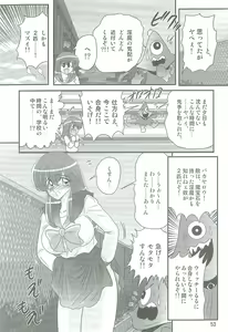 Page 56 of Seirei Tokusou Fairy Saber W Kegareta Rashin - preview thumbnail