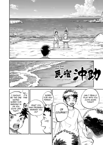 Page 5 of Monthly Shounen Zoom 2023-07 - preview thumbnail