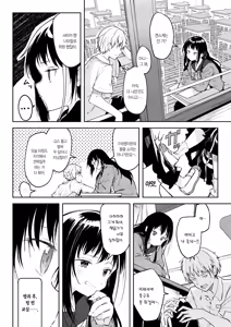 Page 3 of Tsuyukogorite Shiroiro | 이슬 맺히고 하얗게 - preview thumbnail