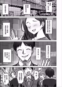 Page 5 of Nonoka-chan no Papakatsu Diary (decensored) - preview thumbnail