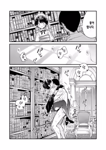 Page 5 of Tights Maid-san | 타이츠 메이드 씨 - preview thumbnail