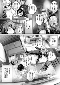 Page 102 of kowa re monodomo - preview thumbnail