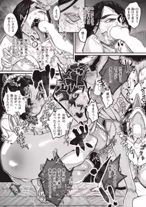 Page 22 of kowa re monodomo - preview thumbnail