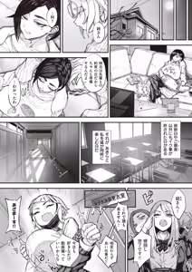 Page 35 of kowa re monodomo - preview thumbnail
