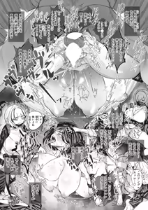 Page 42 of kowa re monodomo - preview thumbnail