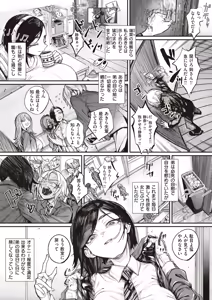 Page 46 of kowa re monodomo - preview thumbnail