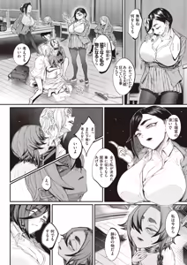 Page 74 of kowa re monodomo - preview thumbnail