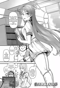Page 3 of Aiyoku wa Muyoku ni Nitari | A luxúria é semelhante ao altruismo - preview thumbnail