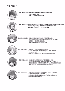 Page 3 of San Shimai to Boku no Seikatsu Kiroku Episode 1 Koharu Hen - preview thumbnail
