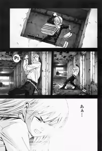 Page 168 of Btooom v07 - preview thumbnail