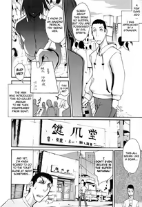 Page 6 of Kagizumedou e Youkoso | Welcome to Kagizume Shrine (decensored) - preview thumbnail