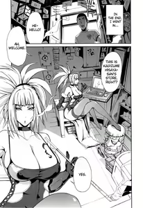 Page 7 of Kagizumedou e Youkoso | Welcome to Kagizume Shrine (decensored) - preview thumbnail