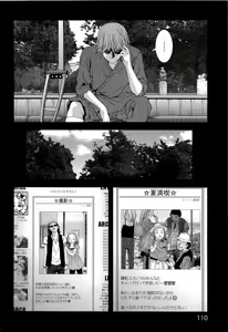 Page 117 of Btooom v10 - preview thumbnail