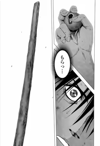 Page 168 of Btooom v10 - preview thumbnail