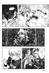 Page 168 of Btooom v11 - preview thumbnail