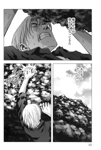 Page 40 of Btooom v11 - preview thumbnail