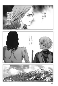 Page 56 of Btooom v11 - preview thumbnail
