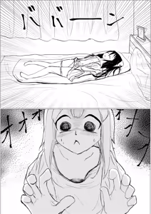 Page 3 of ‪Tenshi no Kowaku Negaodashi Shikatanai yo ne Nemo from Mo 167 ‬ - preview thumbnail