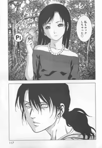 Page 117 of Btooom v15 - preview thumbnail