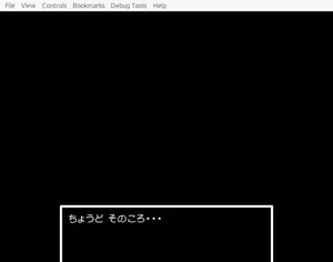 Page 56 of タイトル: ドラゴ○クエストII～かっしょくしまい が あらわれた! - preview thumbnail