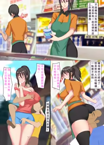Page 3 of 【WD1113】继母是我的专属模特 无修正（自购分享） - preview thumbnail