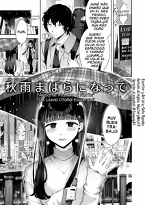Akisame Mabara ni Natte - hentai manga cover image