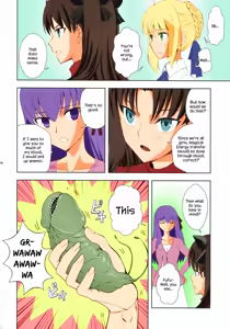 Page 8 of Emiya Shirou no Isshuukan - preview thumbnail