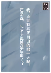 Page 12 of 放工后的游戏E - preview thumbnail