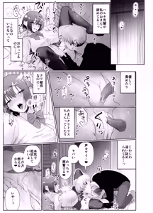 Page 13 of Kanojo ga Kateikyoushi ni NTRreru Hanashi. 2 - preview thumbnail