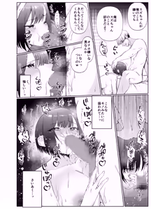 Page 29 of Kanojo ga Kateikyoushi ni NTRreru Hanashi. 2 - preview thumbnail