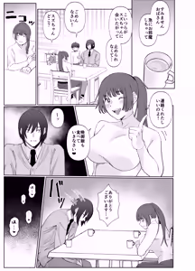 Page 32 of Kanojo ga Kateikyoushi ni NTRreru Hanashi. 2 - preview thumbnail